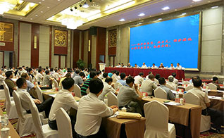 中国湿地保护协会第一次常务理事会议现场图片