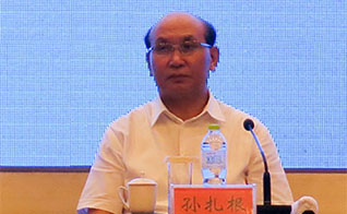 中国湿地保护协会第一次常务理事会议现场图片
