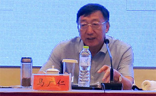 中国湿地保护协会第一次常务理事会议现场图片