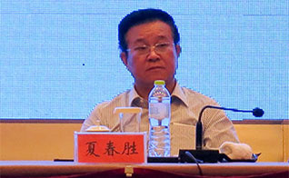 中国湿地保护协会第一次常务理事会议现场图片