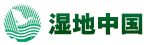 2019湿地保护宣传培训班
