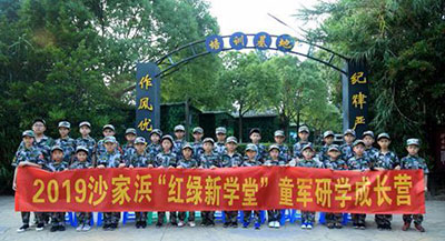 江苏沙家浜国家湿地